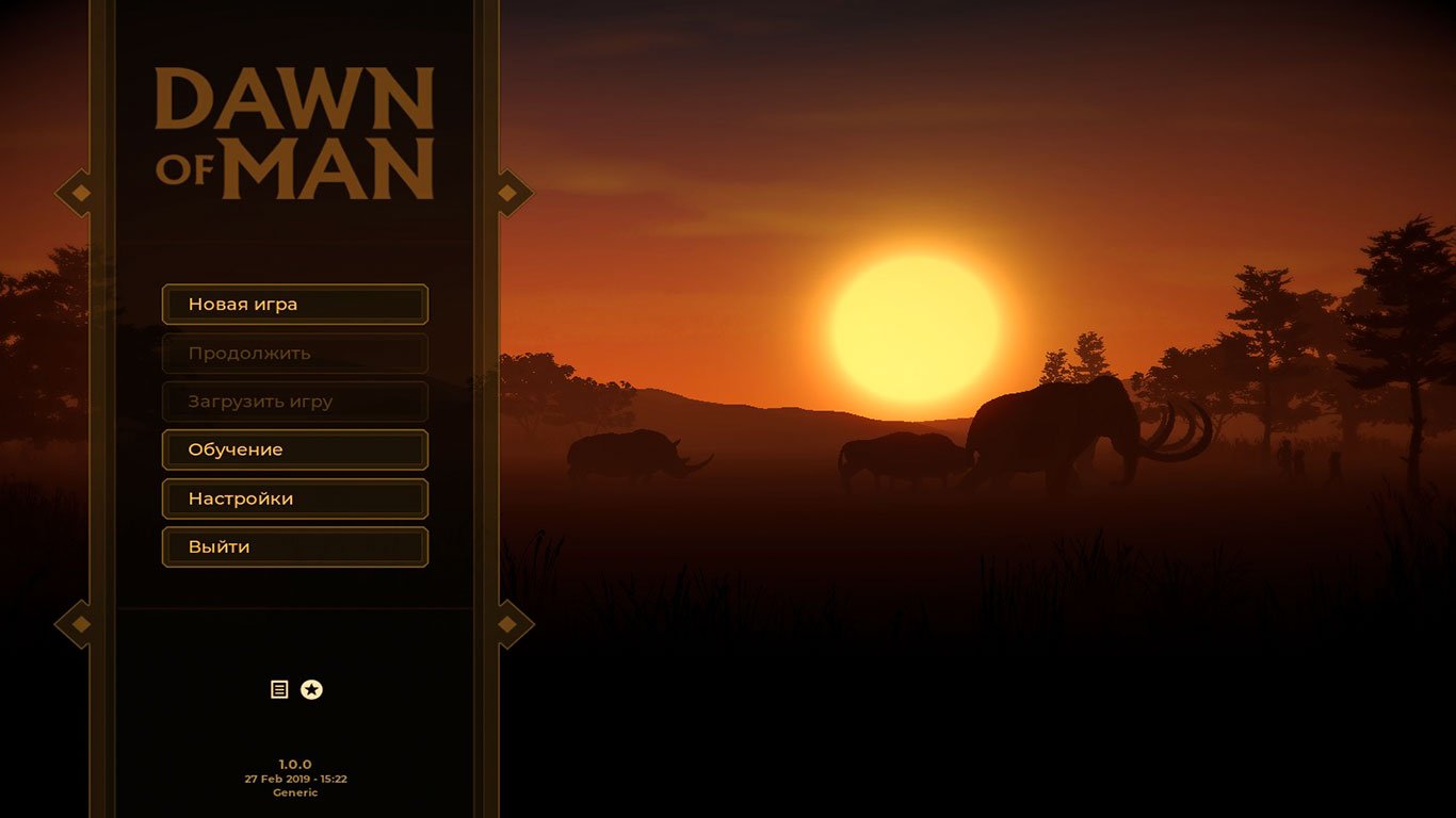 Dawn of Man — Скриншот №1