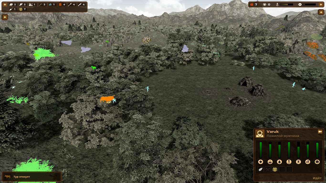 Dawn of Man — Скриншот №5