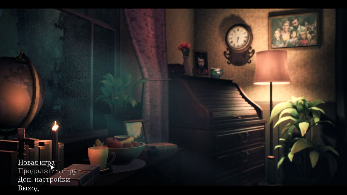 The Occupation — Скриншот №1