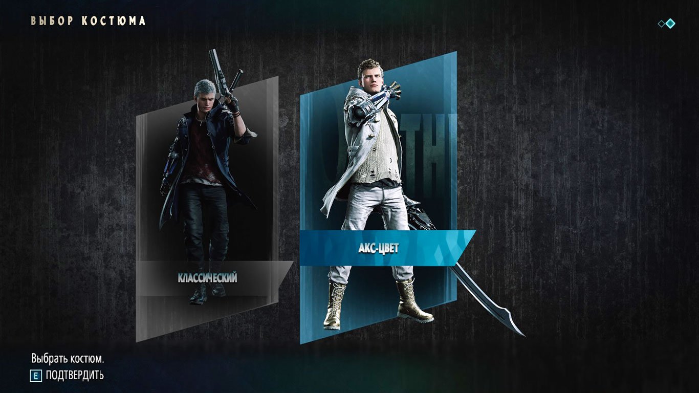 Devil May Cry 5 — Скриншот №2