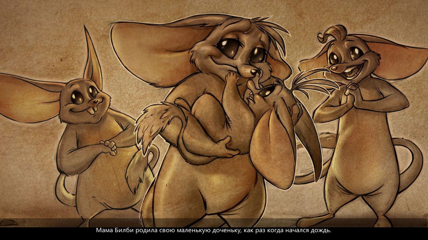 Macrotis A Mothers Journey — Скриншот №2