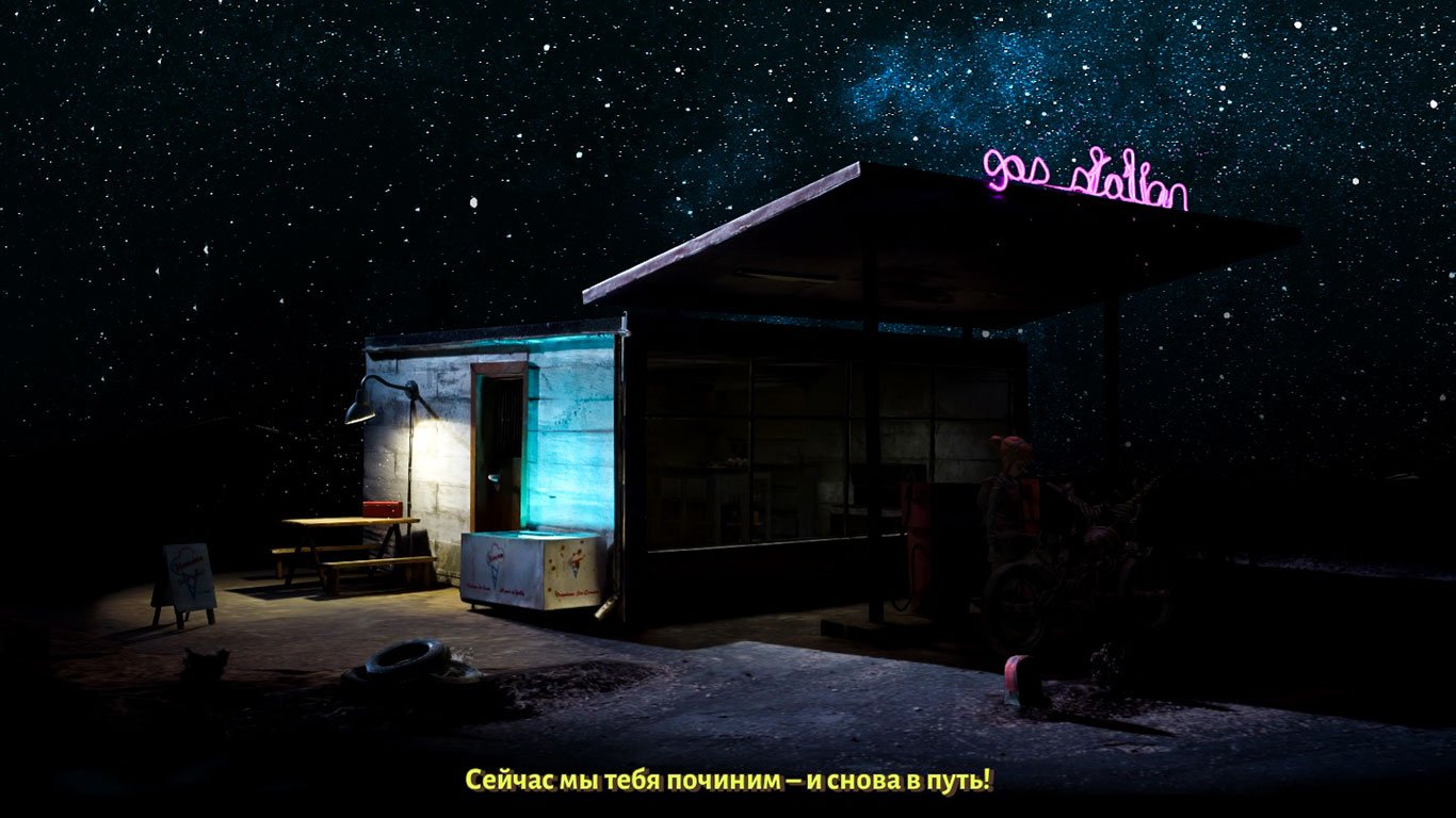 Truberbrook — Скриншот №2