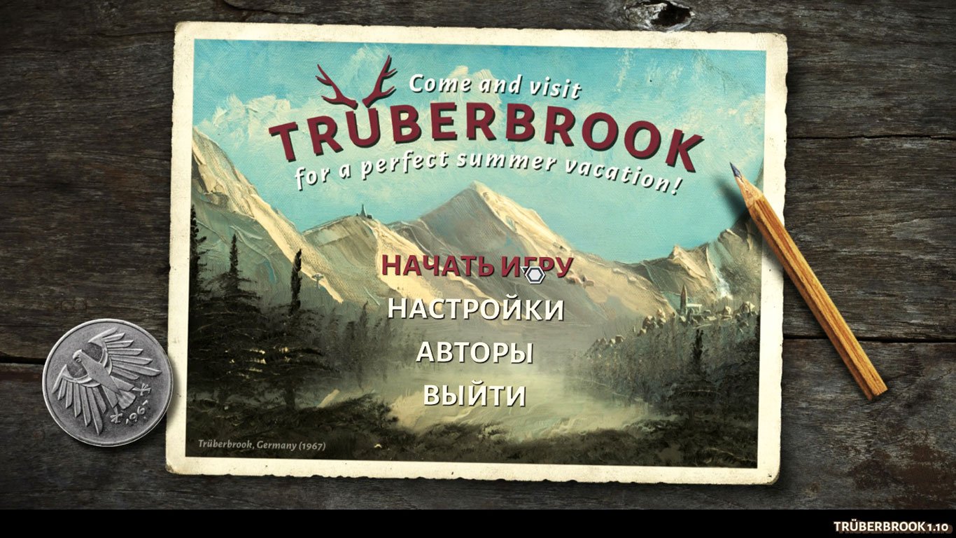 Truberbrook — Скриншот №1