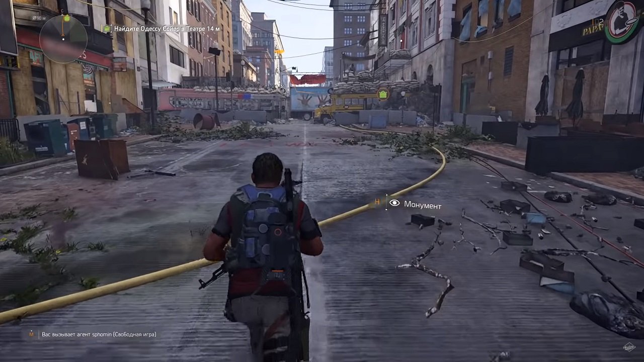 Tom Clancys The Division 2 от Xatab — Скриншот №5