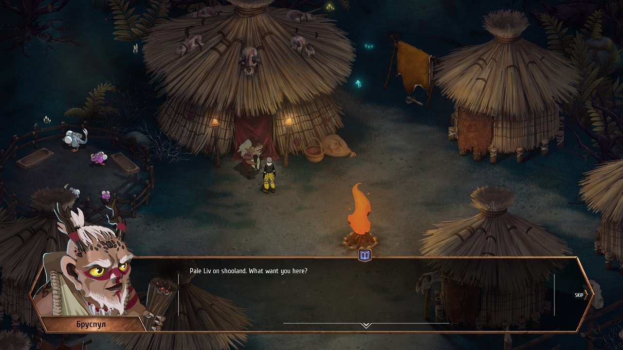 Grimshade — Скриншот №6