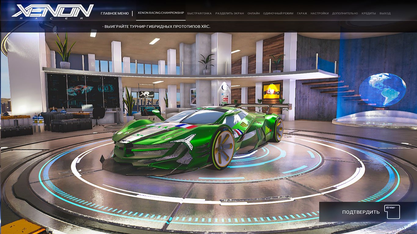 Xenon Racer — Скриншот №1 Xenon Racer — Скриншот №1