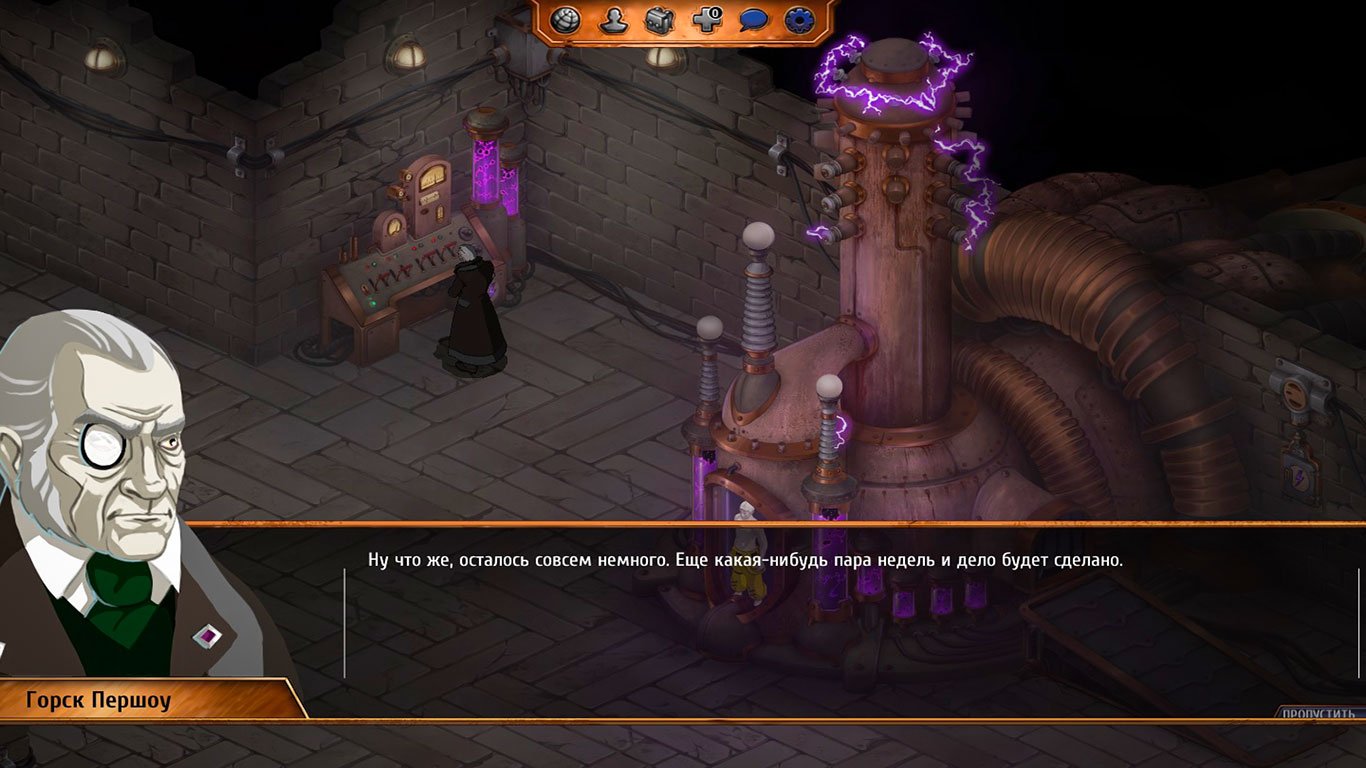 Grimshade — Скриншот №2