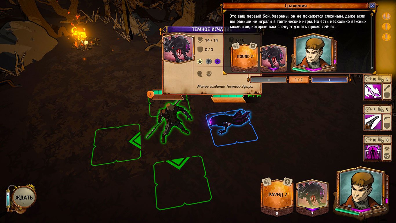 Grimshade — Скриншот №3