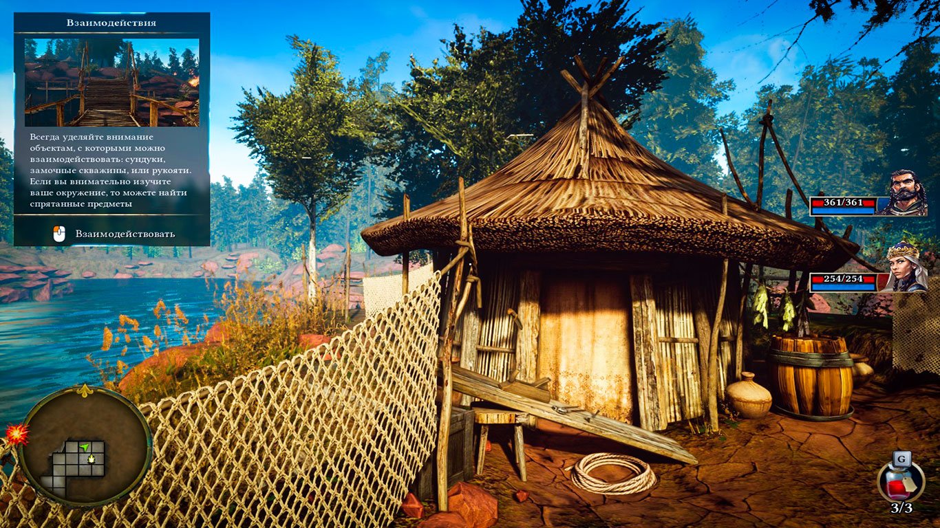 Operencia The Stolen Sun — Скриншот №5