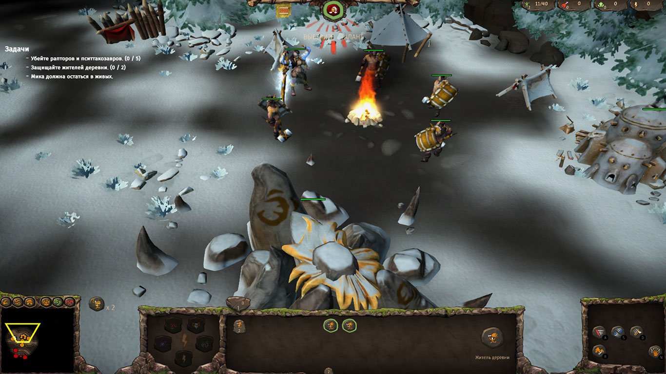 Warparty — Скриншот №4