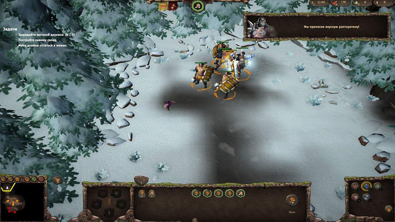 Warparty — Скриншот №2