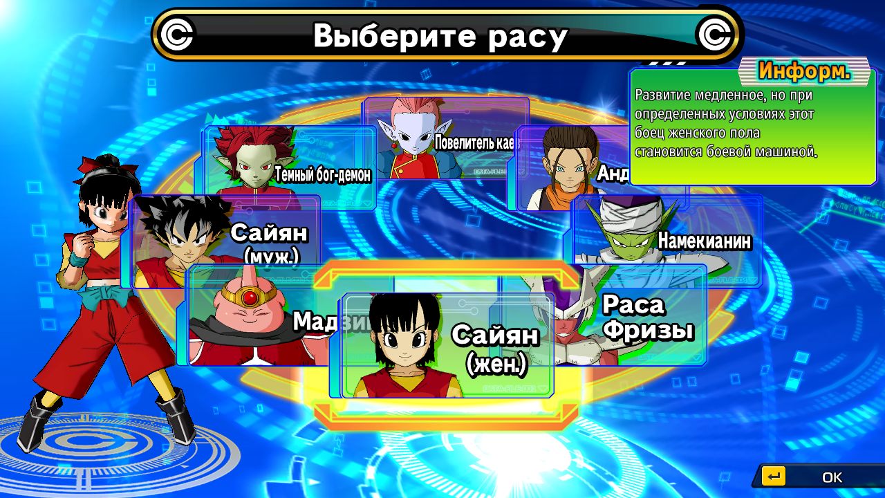 Super Dragon Ball Heroes World Mission — Скриншот №2