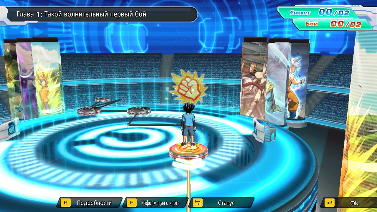 Super Dragon Ball Heroes World Mission — Скриншот №3