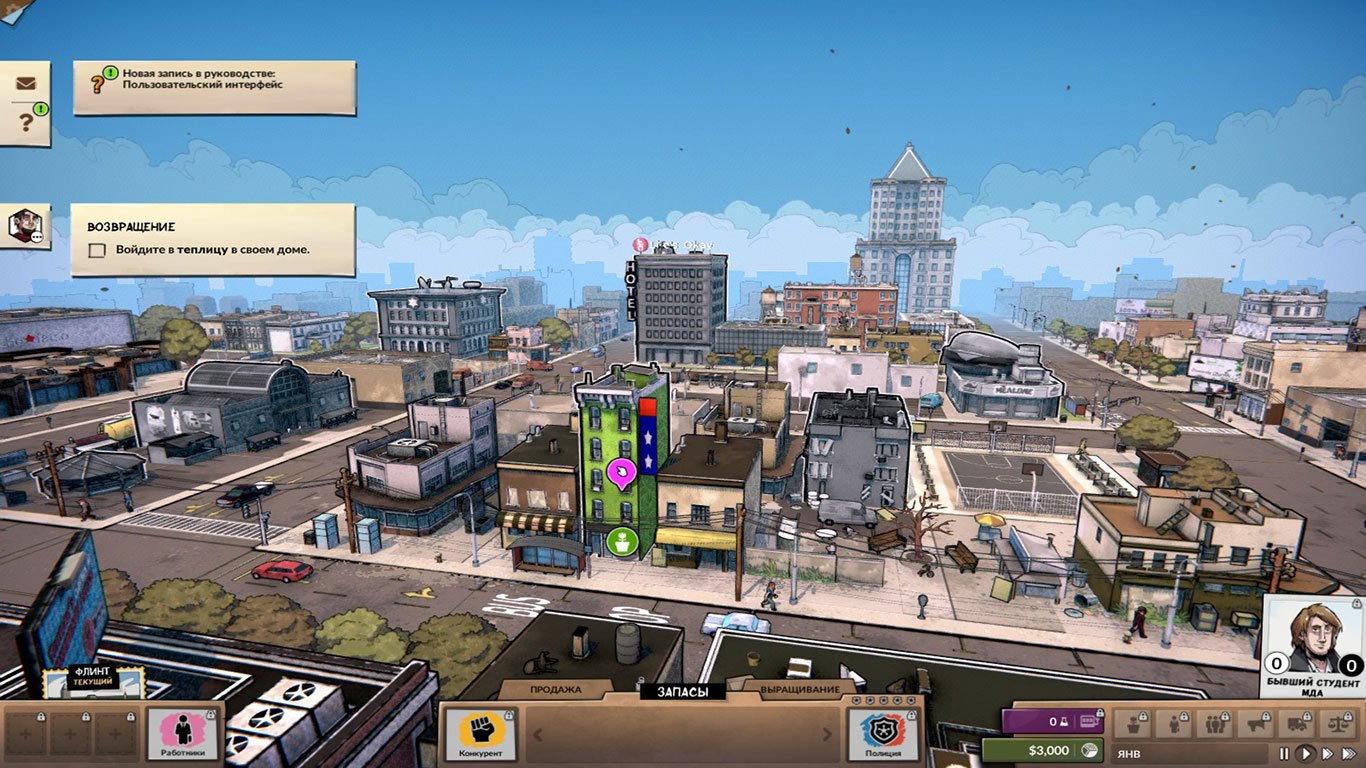 Weedcraft Inc — Скриншот №4