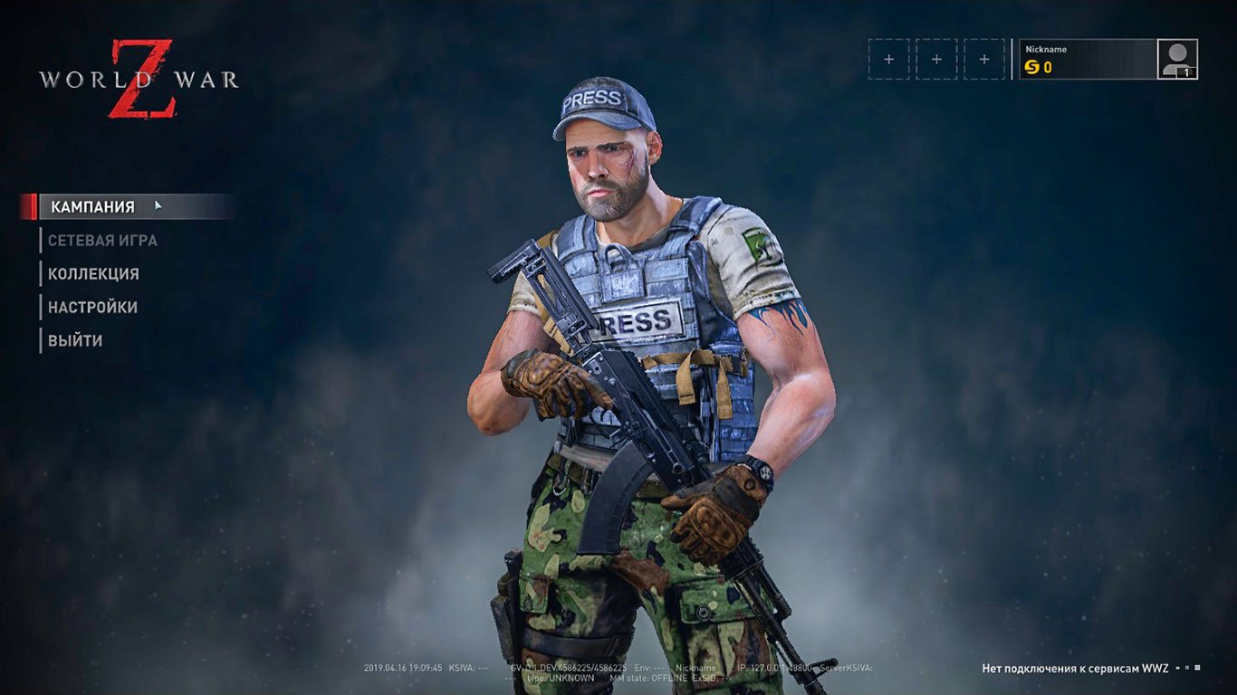 World War Z — Скриншот №2