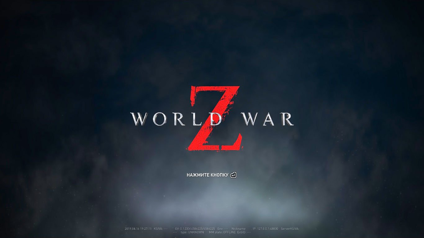 World War Z — Скриншот №1