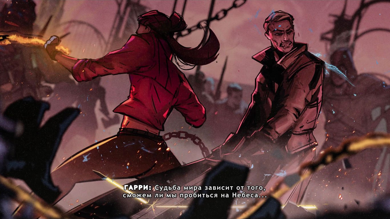 Gods Trigger — Скриншот №1