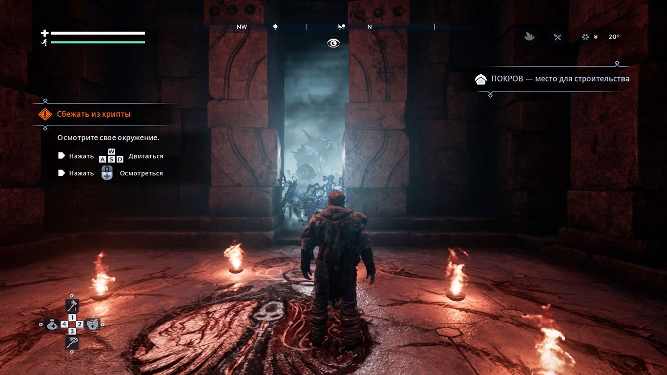 Fade to Silence — Скриншот №1