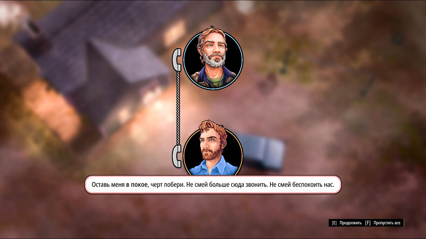 American Fugitive — Скриншот №2