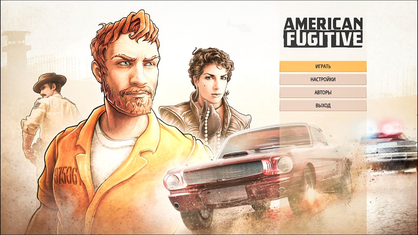 American Fugitive — Скриншот №1