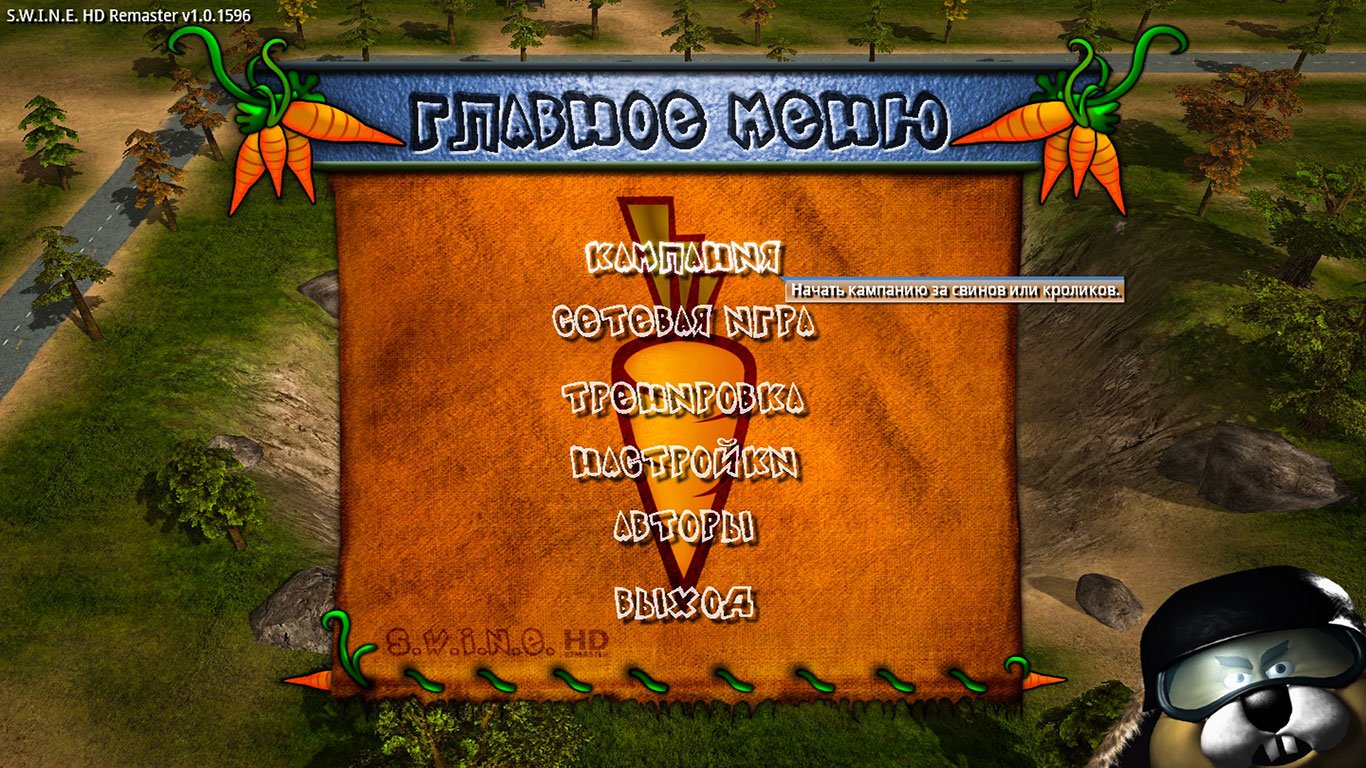 S.W.I.N.E. HD Remaster — Скриншот №1