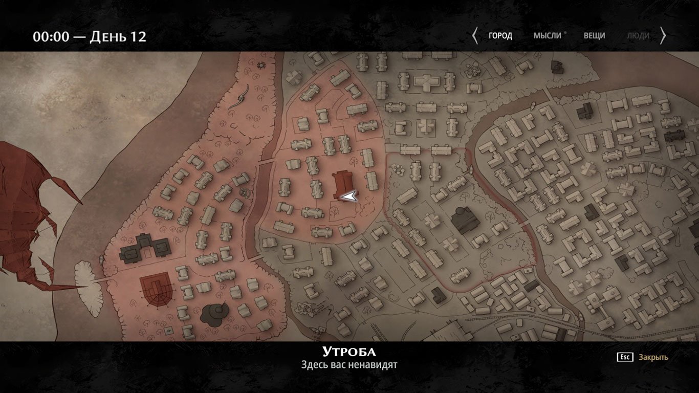 Pathologic 2 — Скриншот №2