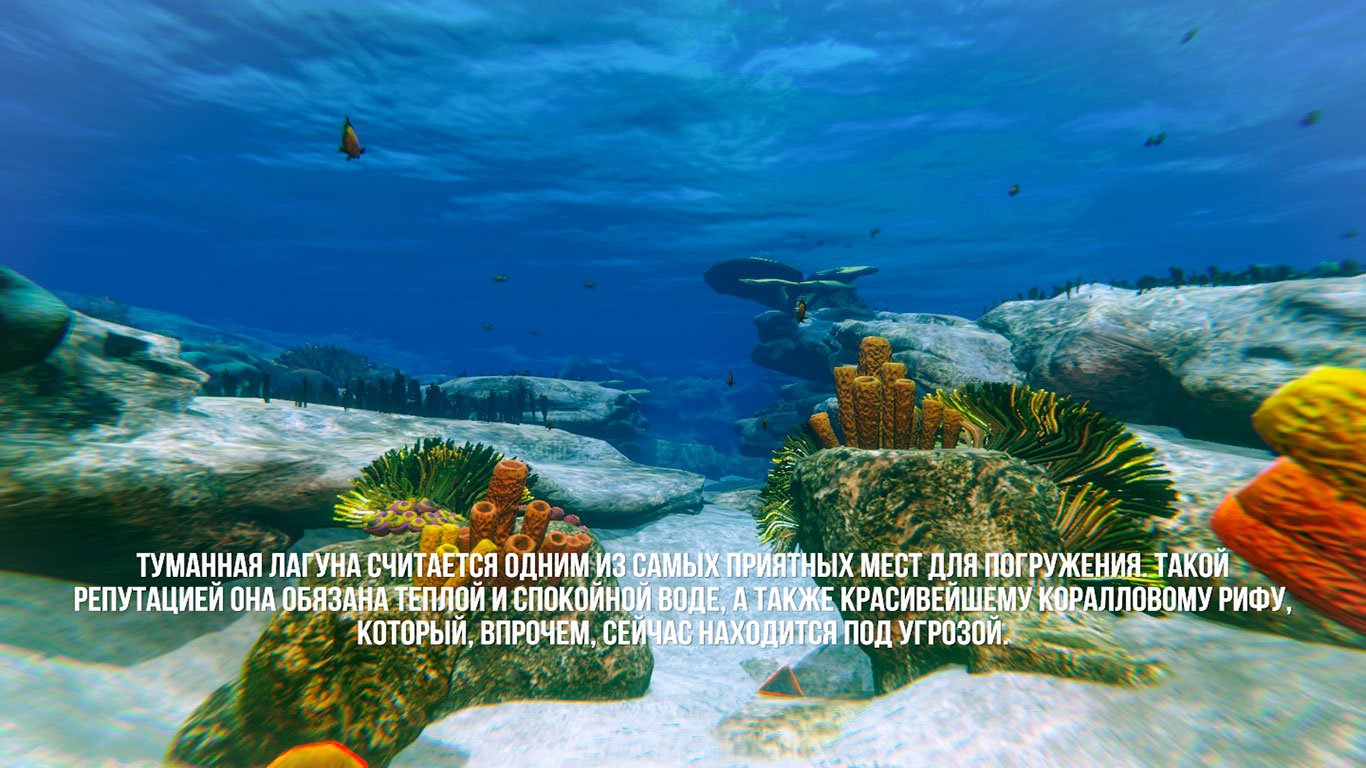 Deep Diving Simulator — Скриншот №5