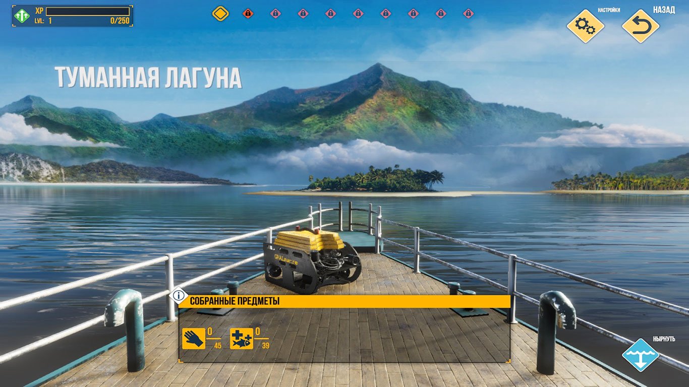 Deep Diving Simulator — Скриншот №2