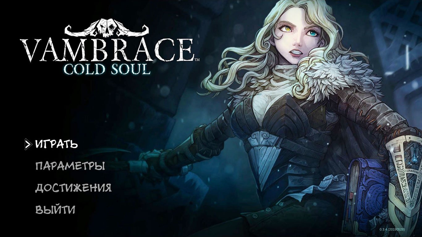 Vambrace Cold Soul — Скриншот №1