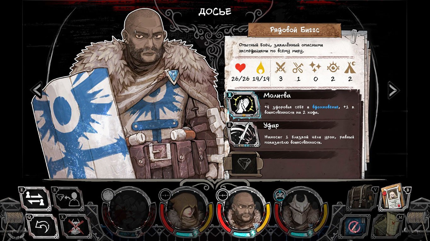 Vambrace Cold Soul — Скриншот №2