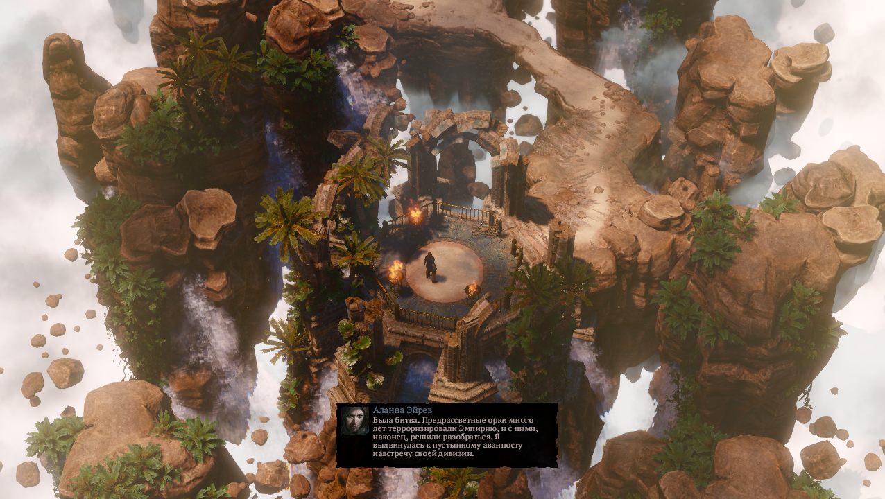 SpellForce 3 Soul Harvest — Скриншот №2