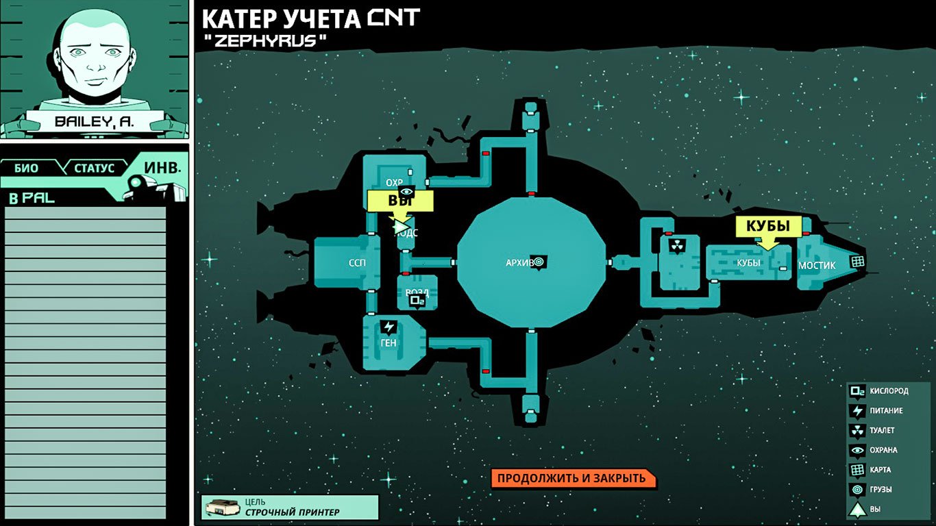 Void Bastards — Скриншот №3