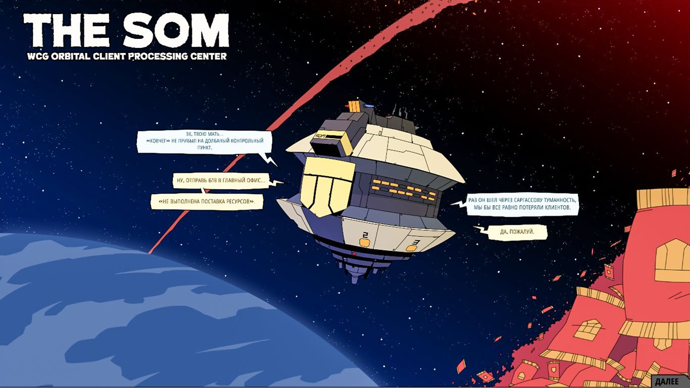 Void Bastards — Скриншот №2