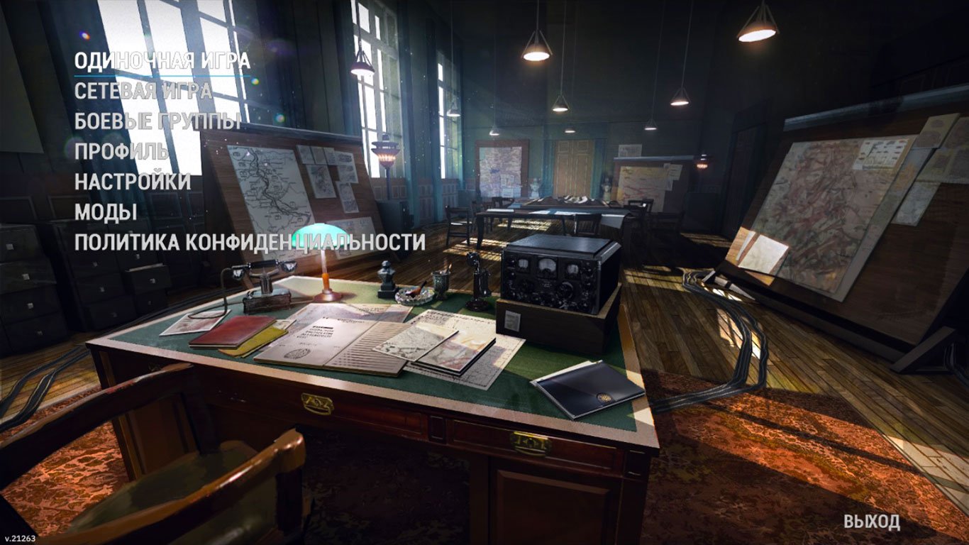 Steel Division 2 — Скриншот №1