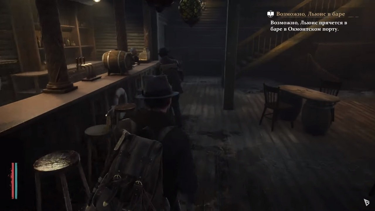 The Sinking City — Скриншот №6