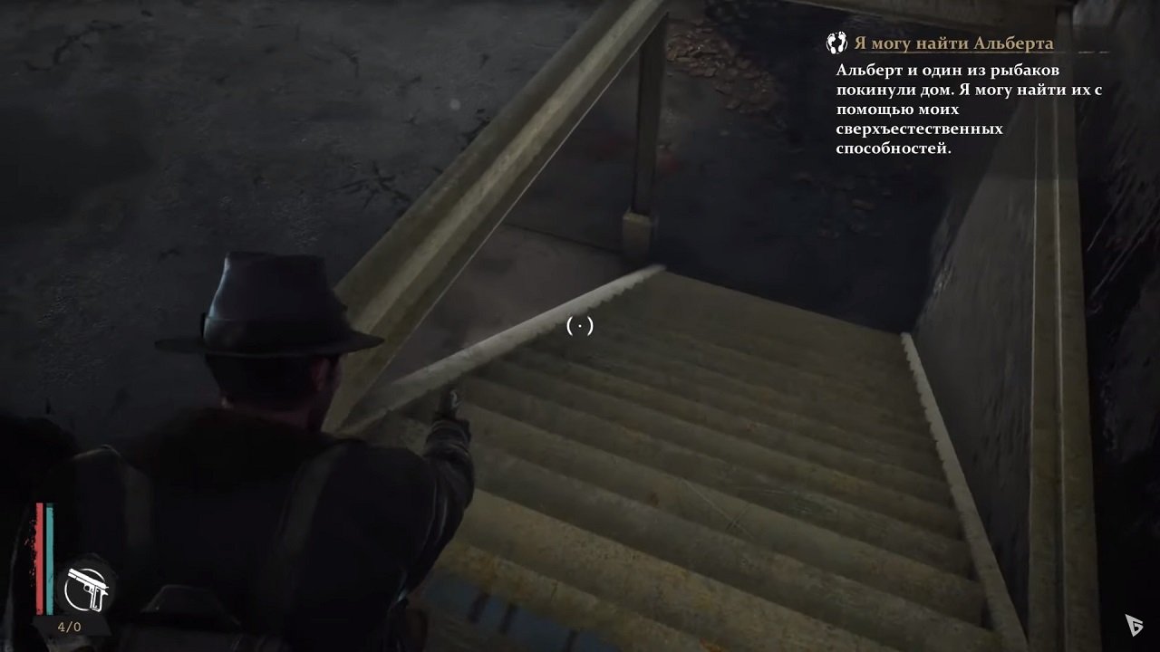 The Sinking City — Скриншот №5