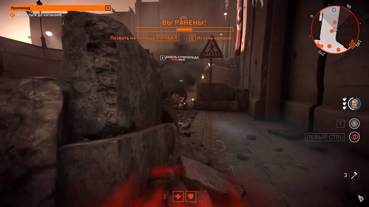 Wolfenstein Youngblood — Скриншот №3