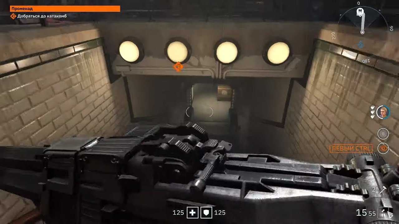 Wolfenstein Youngblood — Скриншот №4