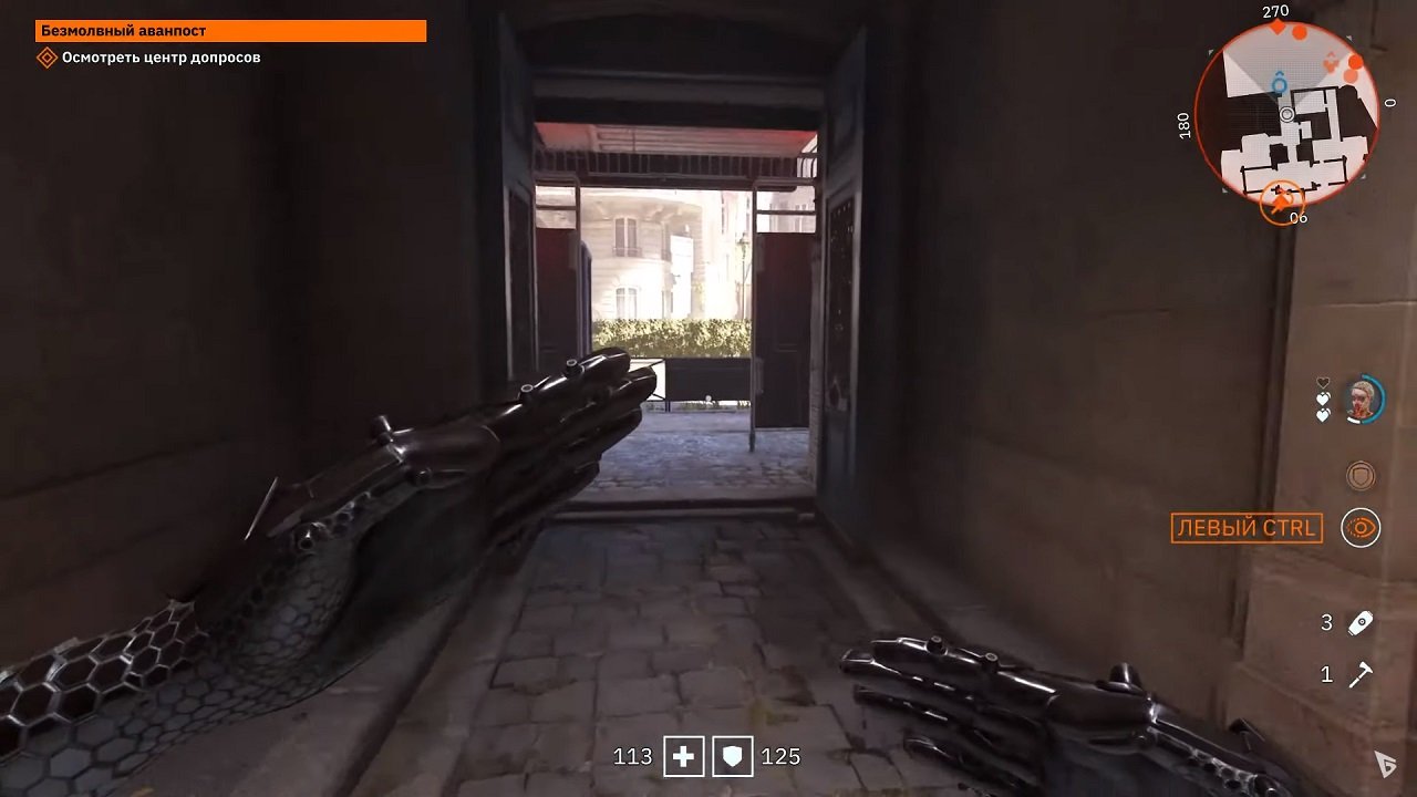 Wolfenstein Youngblood — Скриншот №5