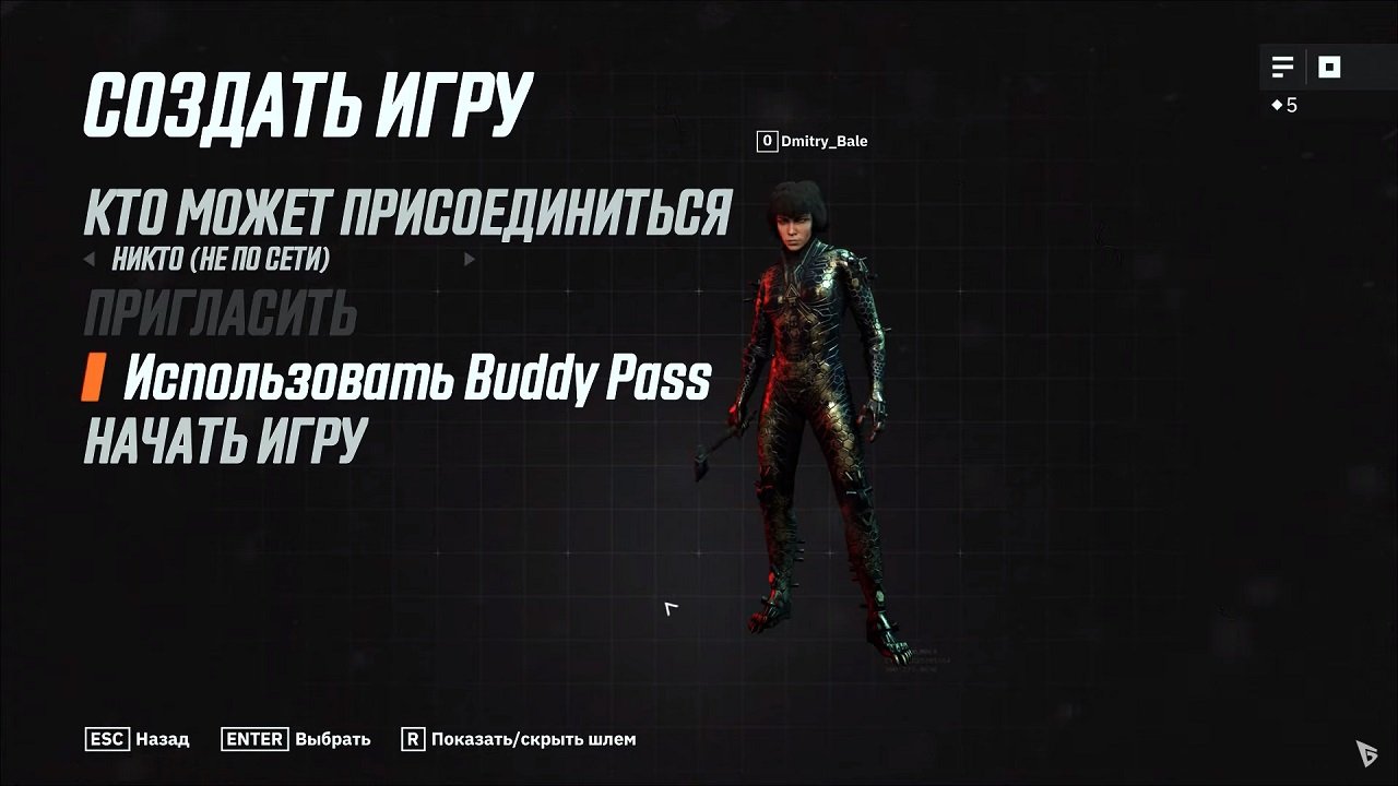 Wolfenstein Youngblood — Скриншот №1
