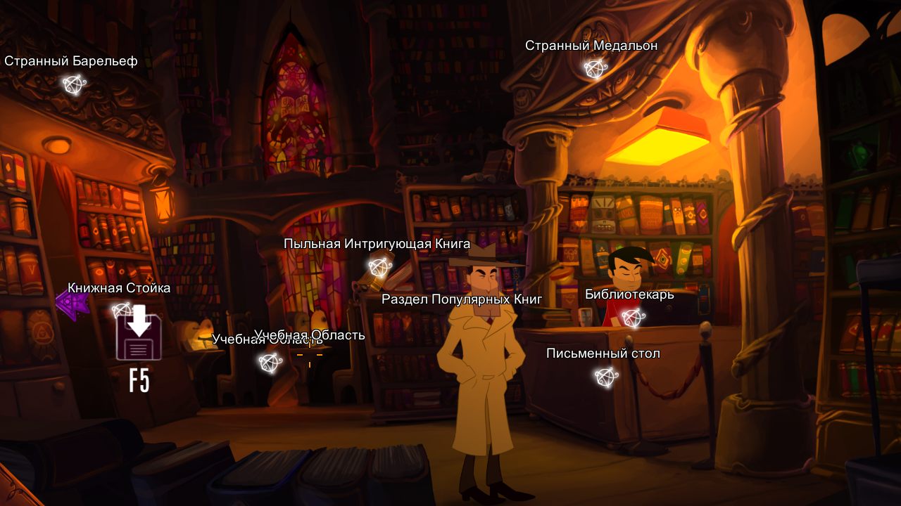 Gibbous A Cthulhu Adventure — Скриншот №3