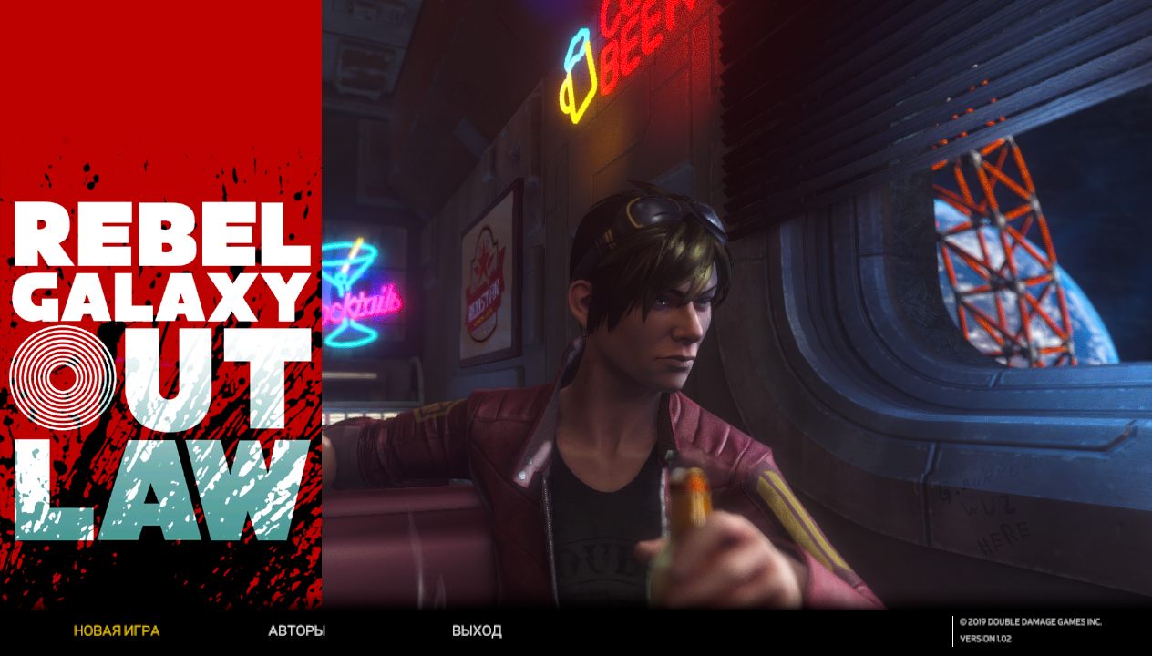 Rebel Galaxy Outlaw — Скриншот №1