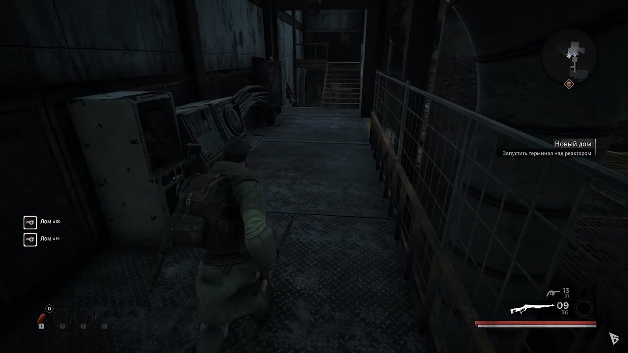 Remnant From the Ashes — Скриншот №6