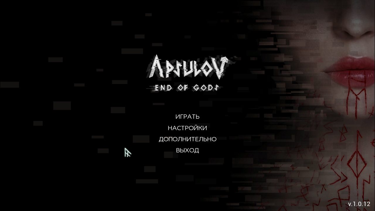 Apsulov End of Gods — Скриншот №1