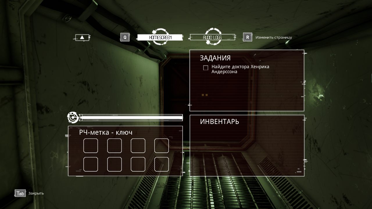 Apsulov End of Gods — Скриншот №4