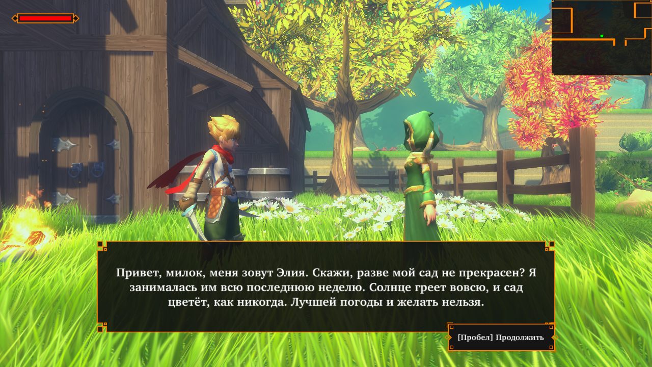 The Forbidden Arts — Скриншот №3