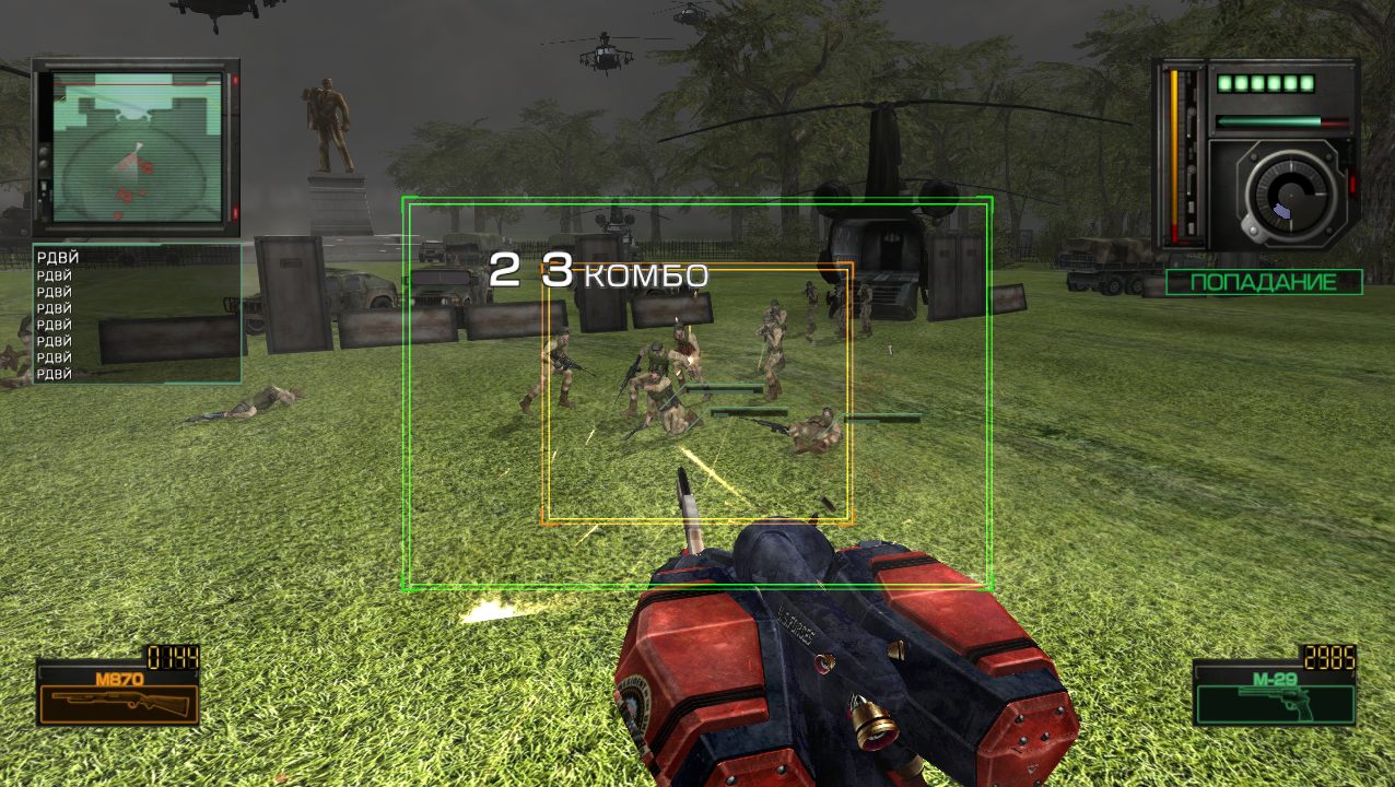 Metal Wolf Chaos XD — Скриншот №2