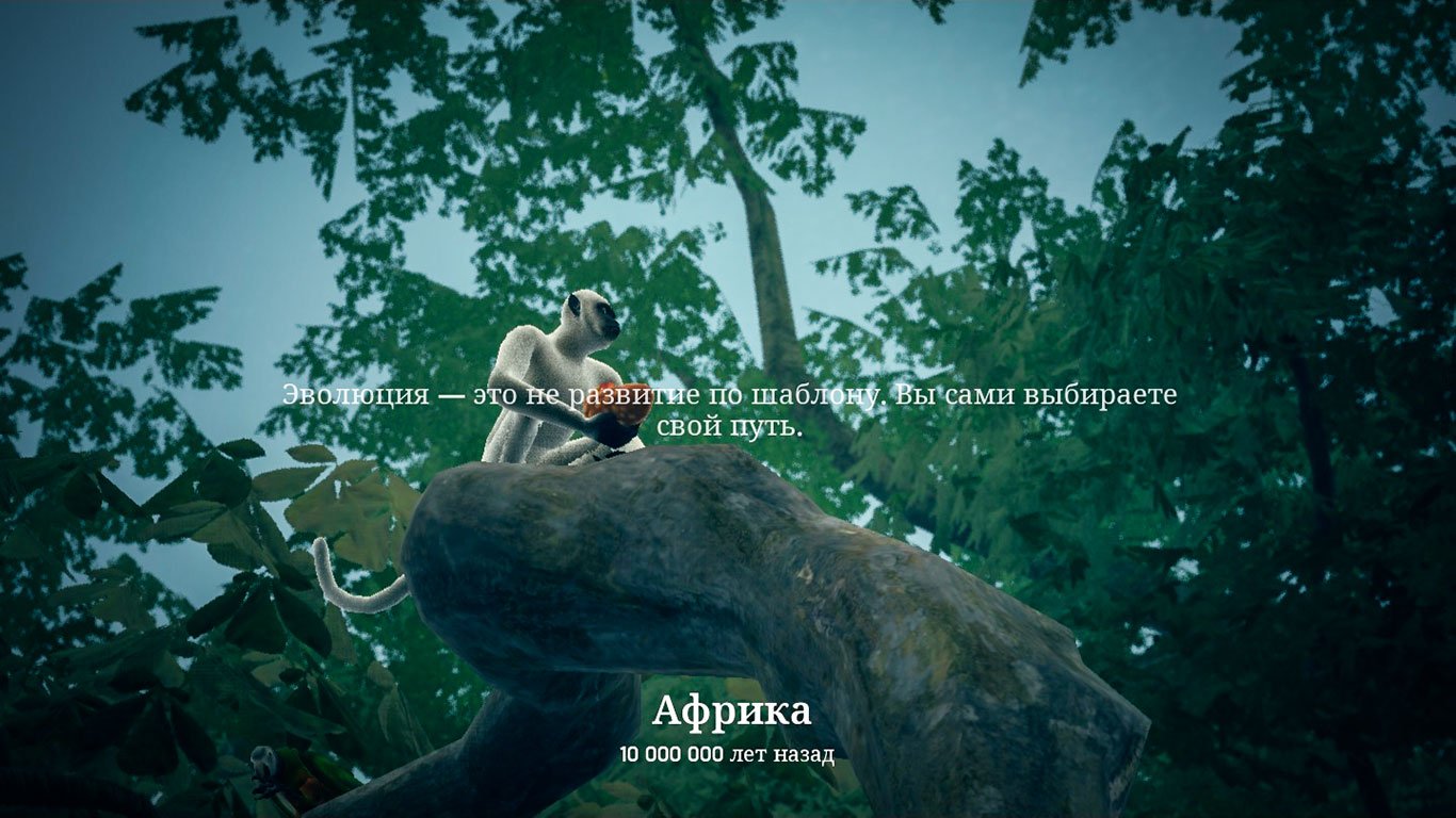 Ancestors The Humankind Odyssey — Скриншот №2