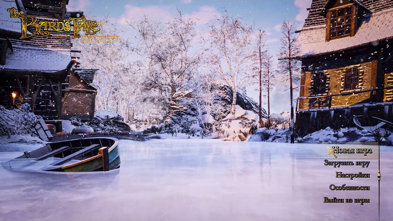 The Bards Tale 4 Directors Cut — Скриншот №1