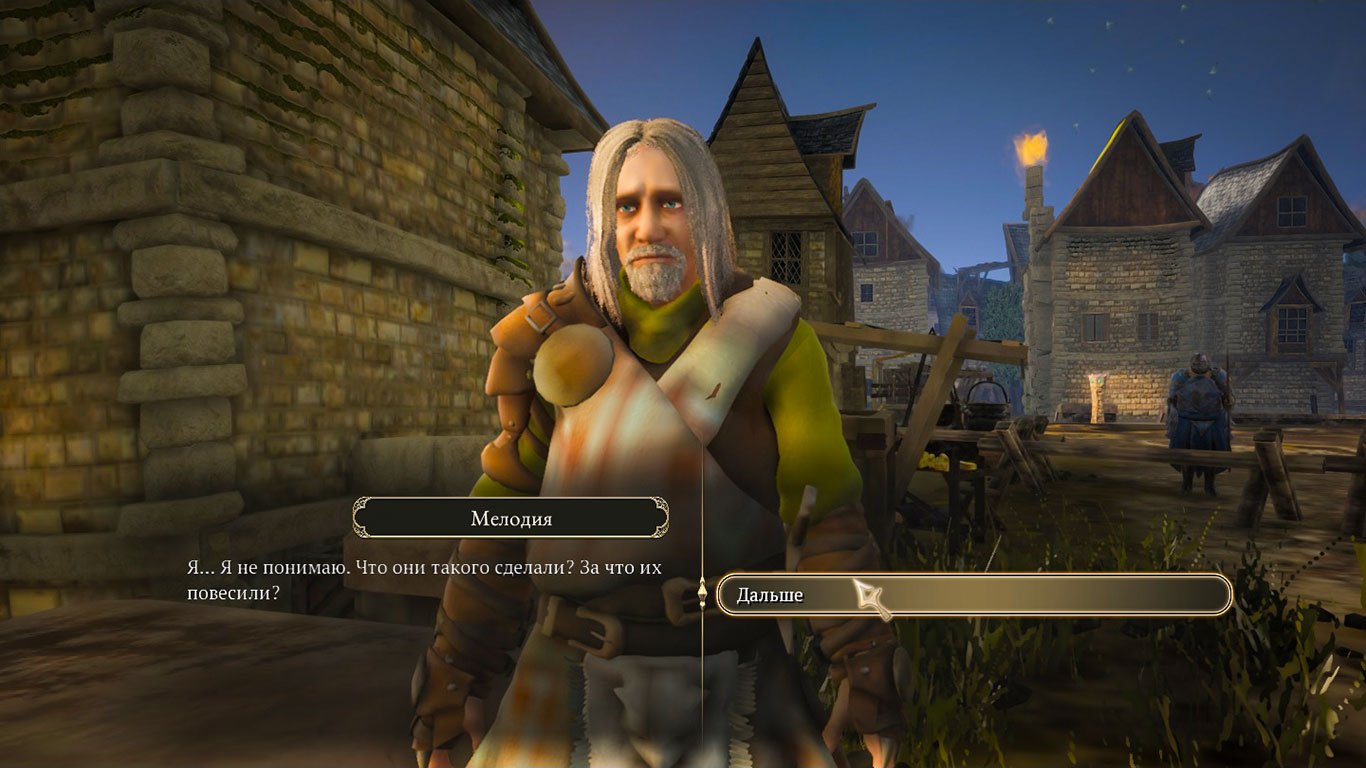 The Bards Tale 4 Directors Cut — Скриншот №5